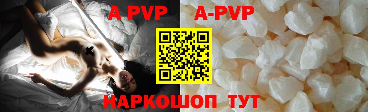 Тихвин  А ПВП кристаллы  Alpha PVP  Вход с VPN  APVP СК КРИС  Alpha-PVP крисы CK 