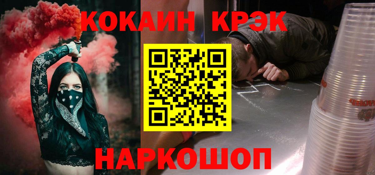 Вейп ТГК Тихвин