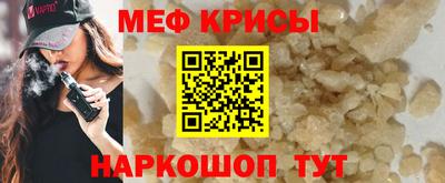 а пвп мука Новозыбков