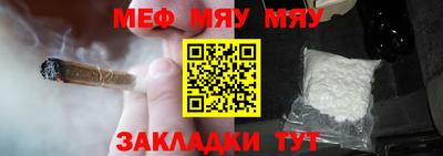 а пвп мука Новозыбков