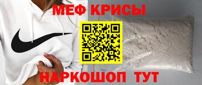 крисы Новокубанск