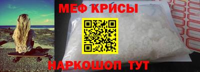 а пвп мука Новозыбков