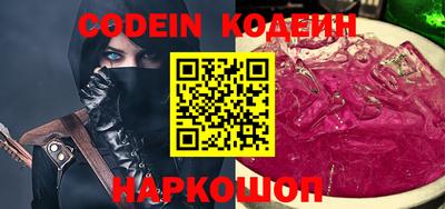 крисы Новокубанск