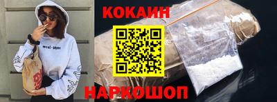 а пвп мука Новозыбков