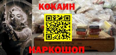 индика Новодвинск