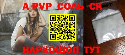 крисы Новокубанск