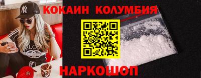 индика Новодвинск