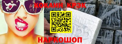 а пвп мука Новозыбков