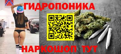 а пвп мука Новозыбков