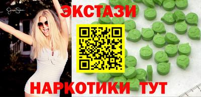 индика Новодвинск
