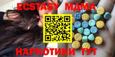 индика Новодвинск