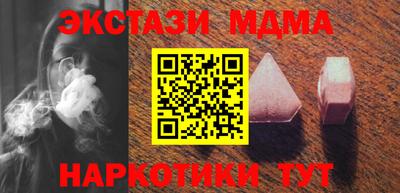 крисы Новокубанск