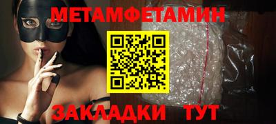 крисы Новокубанск
