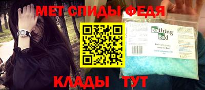 а пвп мука Новозыбков