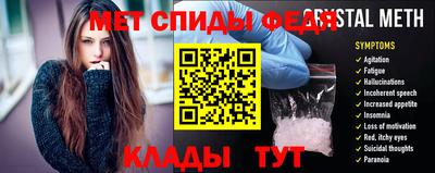 а пвп мука Новозыбков