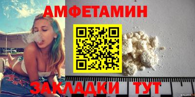 крисы Новокубанск