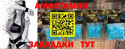 крисы Новокубанск