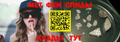 крисы Новокубанск