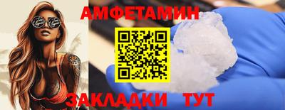 а пвп мука Новозыбков