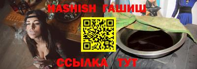 а пвп мука Новозыбков