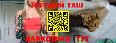 крисы Новокубанск