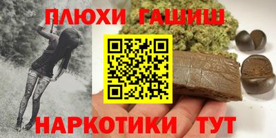 а пвп мука Новозыбков