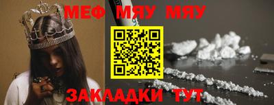 крисы Новокубанск
