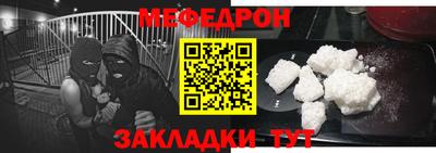 крисы Новокубанск