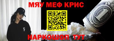а пвп мука Новозыбков