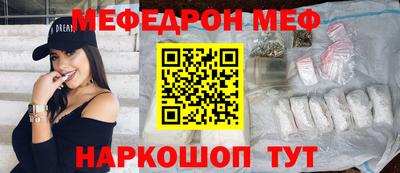 крисы Новокубанск