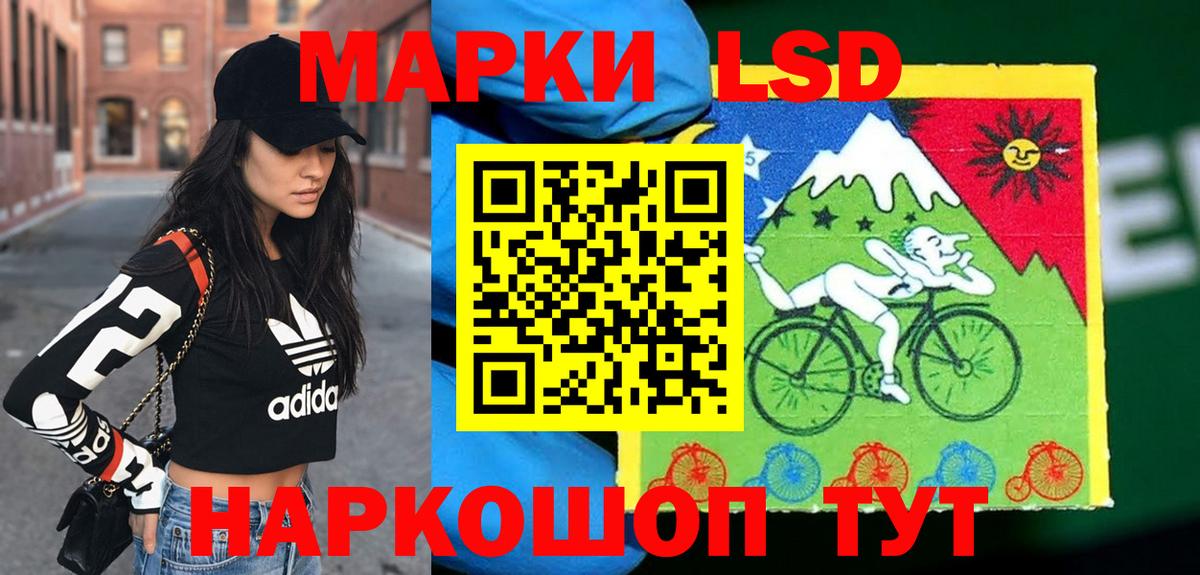 LSD-25 экстази кислота  ЛСД экстази ecstasy  Вход с VPN  Тихвин 