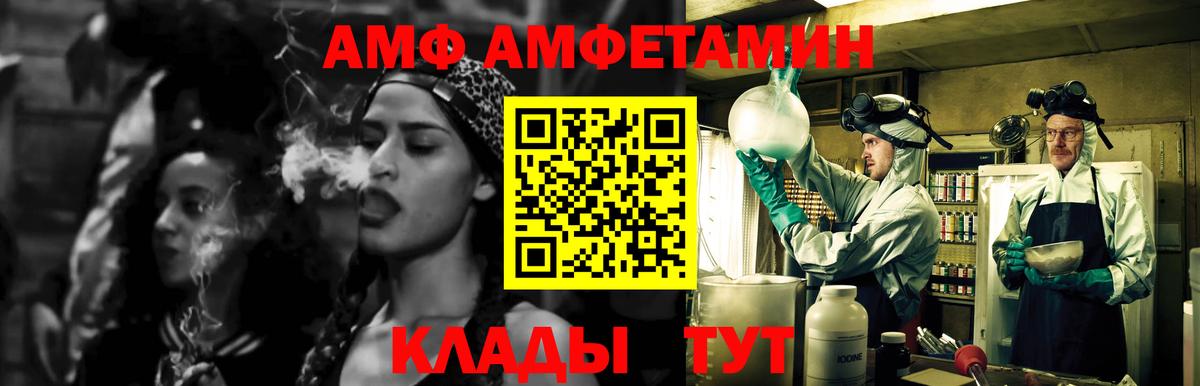Метамфетамин пудра  Метамфетамин пудра  Метамфетамин  Вход с VPN  Тихвин 