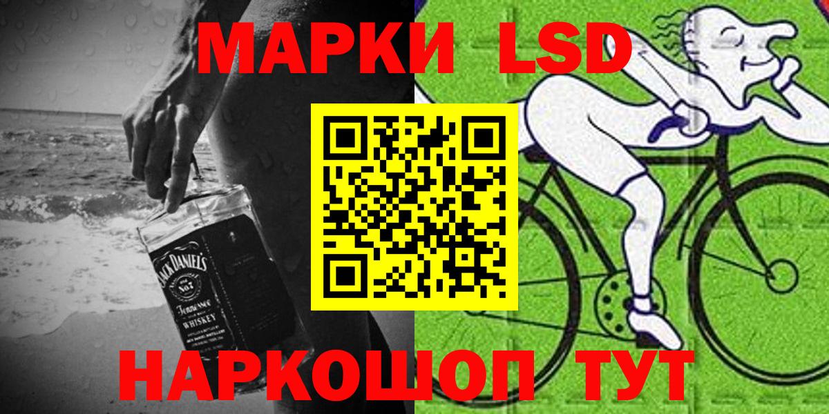 Марки N-bome 1,5мг  Марки N-bome 1,5мг  Тихвин  Вход с VPN 