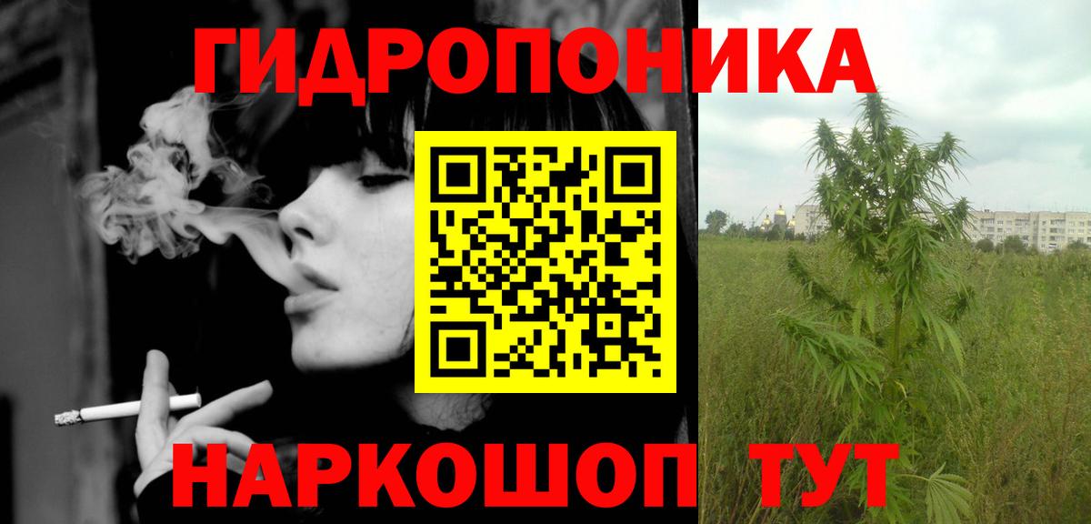 Мефедрон кристаллы  Тихвин  А ПВП СОЛЬ   Кокаин  Вход с VPN  ГАШ  ГАШИШ 