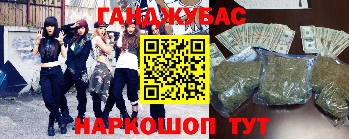 Канабис Amnesia  Вход с VPN  Бошки Шишки SATIVA & INDICA  Тихвин  Шишки марихуана LSD WEED 